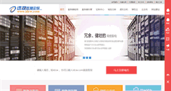 Desktop Screenshot of idcw.com