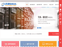 Tablet Screenshot of idcw.com